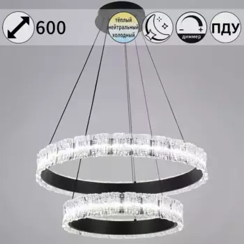 Подвесная люстра Reluce 95230-0.4-6+4