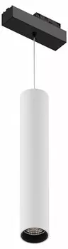 Подвесной светильник 6063 TrackLine Focus hang 0625006