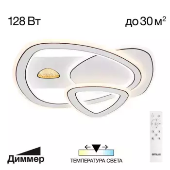 Подвесной светильник Citilux CL203210