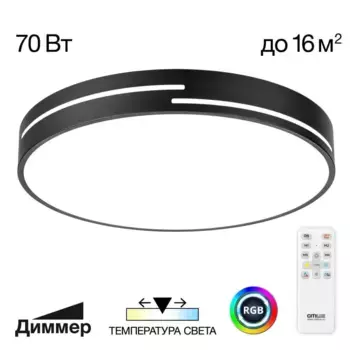 Подвесной светильник Citilux CL719012