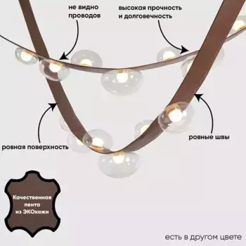 Подвесной светильник Crystal Lux BOSQUE SP7 L3000 BROWN/TRANSPARENT