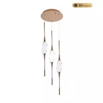 Подвесной светильник Modestyle MS.88921.3 GD