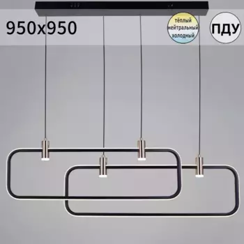 Подвесной светильник Reluce 66720-0.4-02