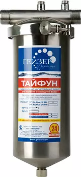 Постфильтр Гейзер Тайфун 10BB