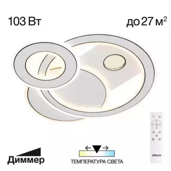 Потолочная люстра Citilux CL203140
