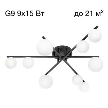 Потолочная люстра Citilux Glob CL209291
