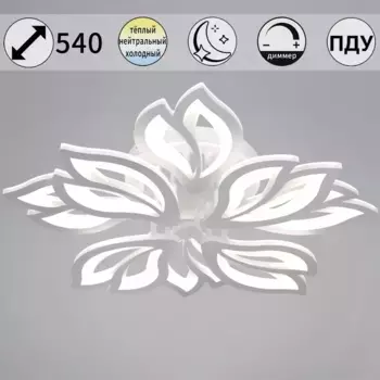 Потолочная люстра Reluce 00150-0.3-4+4 WH