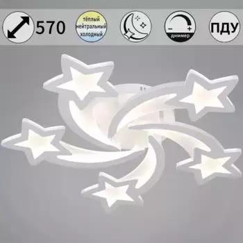 Потолочная люстра Reluce 01150-0.3-05 WH