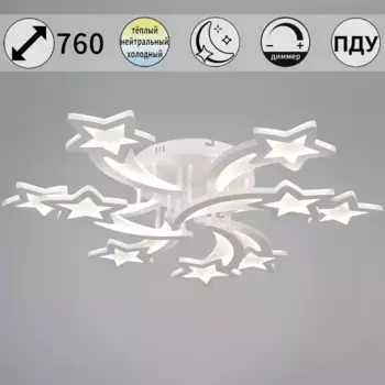 Потолочная люстра Reluce 01150-0.3-6+3 WH