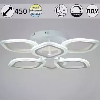 Потолочная люстра Reluce 02302-0.3-3+3 WH