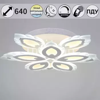 Потолочная люстра Reluce 05133-0.3-5+5 White