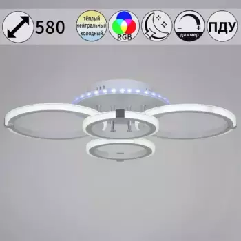 Потолочная люстра Reluce 06319-3.3-04 WH+CR (RGB)