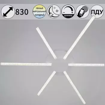 Потолочная люстра Reluce 06537-0.3-3+3 WH