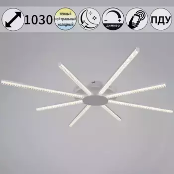 Потолочная люстра Reluce 06537-0.3-4+4 WH