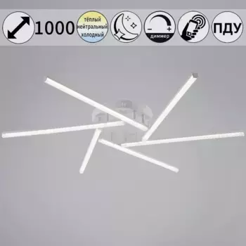 Потолочная люстра Reluce 06538-0.3-06 WH