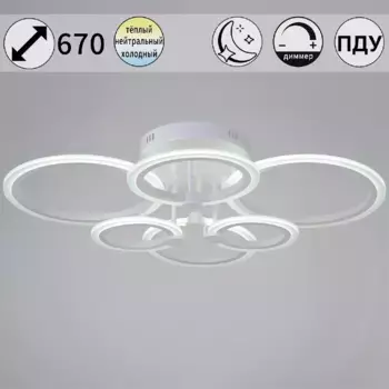 Потолочная люстра Reluce 09503-0.3-06 WH