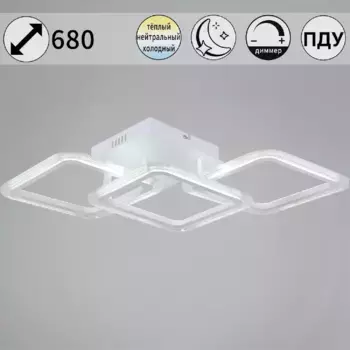 Потолочная люстра Reluce 09826-3.3-03 WH