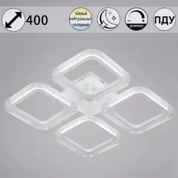 Потолочная люстра Reluce 09826-3.3-04 WH