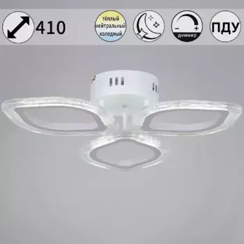 Потолочная люстра Reluce 09827-3.3-03 WH