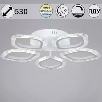 Потолочная люстра Reluce 09827-3.3-05 WH