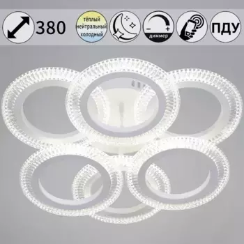 Потолочная люстра Reluce 09837-0.3-3+3 WH