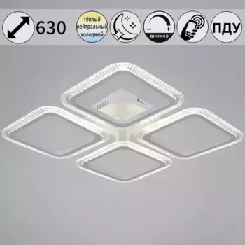 Потолочная люстра Reluce 09838-0.3-04 WH