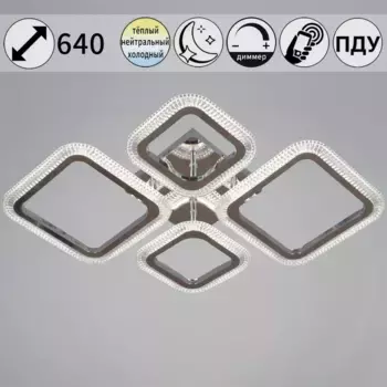 Потолочная люстра Reluce 09838-0.3-2+2 CR