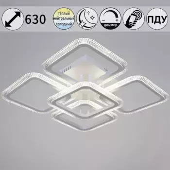 Потолочная люстра Reluce 09838-0.3-4+1 WH