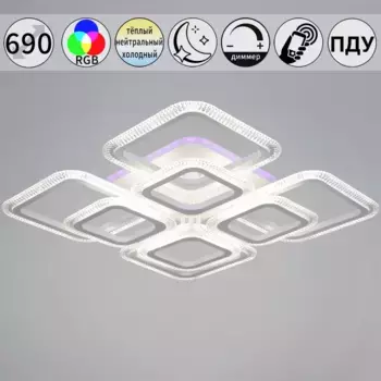 Потолочная люстра Reluce 09838-0.3-4+4B WH (RGB)