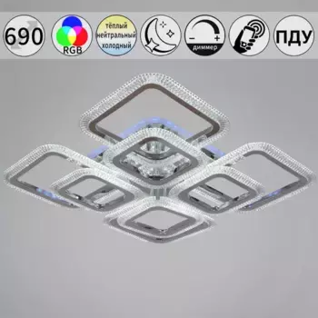 Потолочная люстра Reluce 09838-0.3-4+4B CR (RGB)