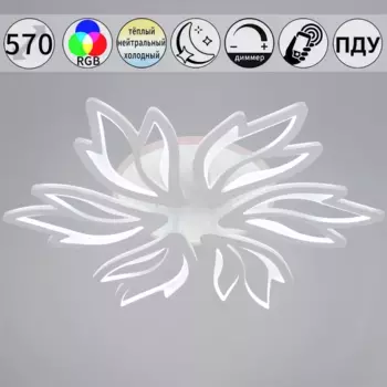 Потолочная люстра Reluce 09862-0.3-06 WH (RGB)