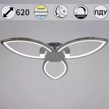 Потолочная люстра Reluce 09877-0.3-03 CR