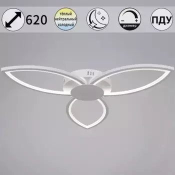 Потолочная люстра Reluce 09877-0.3-03 WH