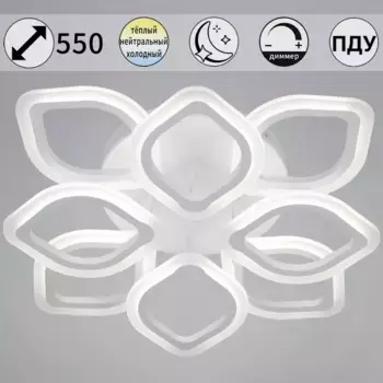 Потолочная люстра Reluce 10320-0.3-4+4S WH