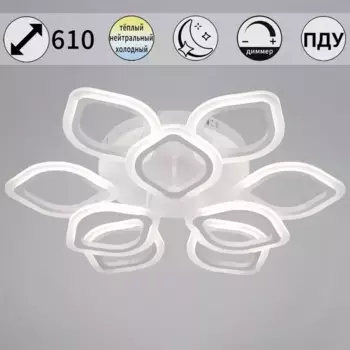 Потолочная люстра Reluce 10320-0.3-6+3S WH