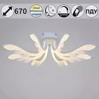 Потолочная люстра Reluce 14390-0.3-08S white