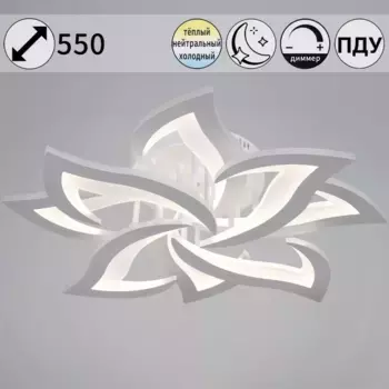 Потолочная люстра Reluce 20150-0.3-4+4 WH