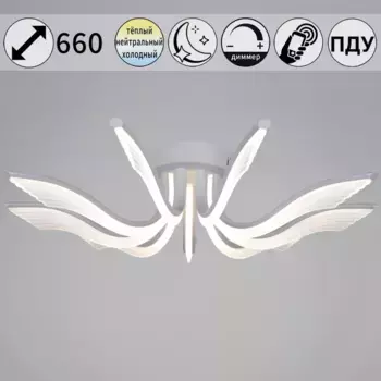 Потолочная люстра Reluce 35390-0.3-09S white