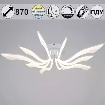 Потолочная люстра Reluce 35390-0.3-5+5 white