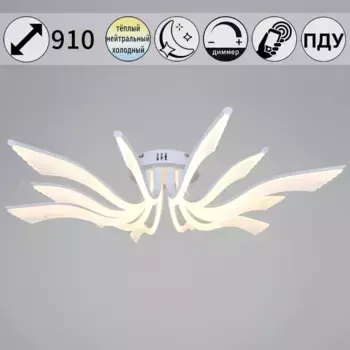 Потолочная люстра Reluce 35390-0.3-6+6 white