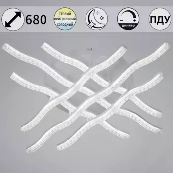 Потолочная люстра Reluce 74190-0.3-06 WH