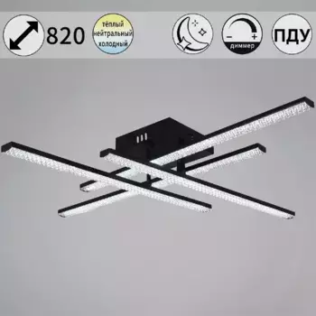 Потолочная люстра Reluce 77138-0.3-04