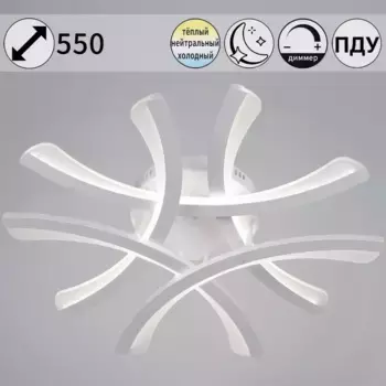 Потолочная люстра Reluce 94090-0.3-05 WH