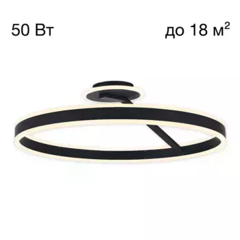 Потолочная светодиодная люстра Citilux Дуэт CL719741