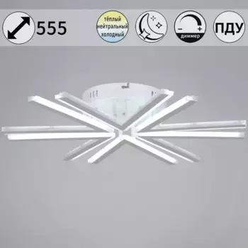 Потолочная светодиодная люстра Reluce 09824-3.3-06 WH