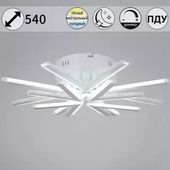 Потолочная светодиодная люстра Reluce 09824-3.3-4+4 WH