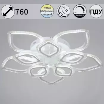 Потолочная светодиодная люстра Reluce 09827-3.3-5+5 WH