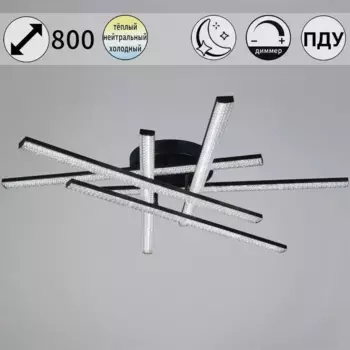 Потолочная светодиодная люстра Reluce 77138-0.3-06