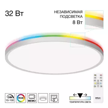 Потолочный светильник Citilux Norma LED RGB CL749400