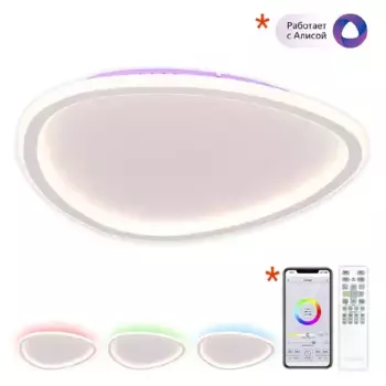 Потолочный светильник Citilux Trio CL215B240E